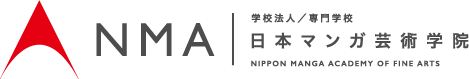 専門学校日本マンガ芸術学院