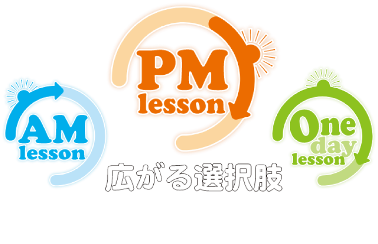 ジブンで選べる３年間３×free-k