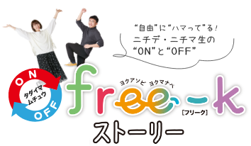 free-k