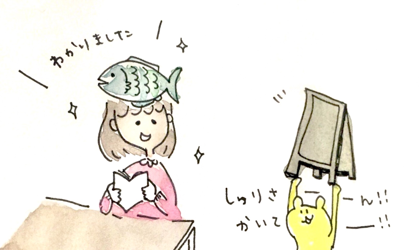 くまとわたしと看板制作 春 ニチデブログ 日本デザイナー芸術学院 くまとわたしと看板制作 春 ニチデブログ 日本デザイナー芸術学院