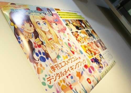 ペンタブレットdeアート 展示会 ニチデブログ 日本デザイナー芸術学院