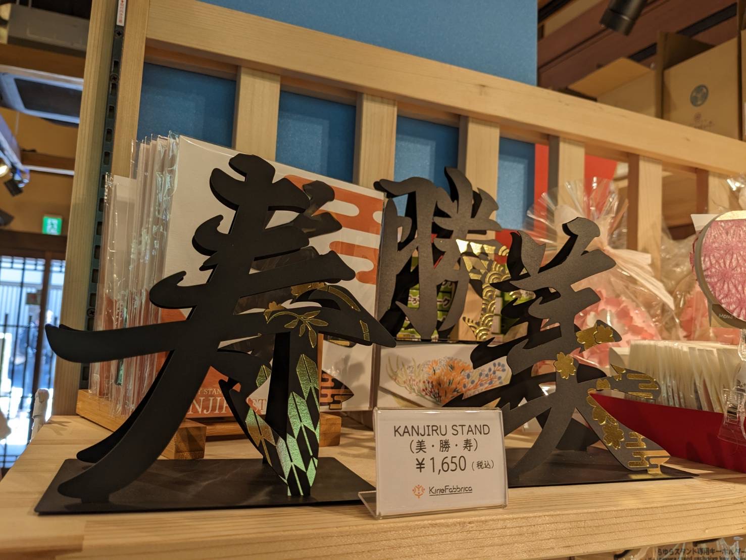 NDA×平和紙業×鈴木紙工所「KANJIRU STAND」｜ニチデブログ｜日本 